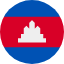 Flag Kambodscha